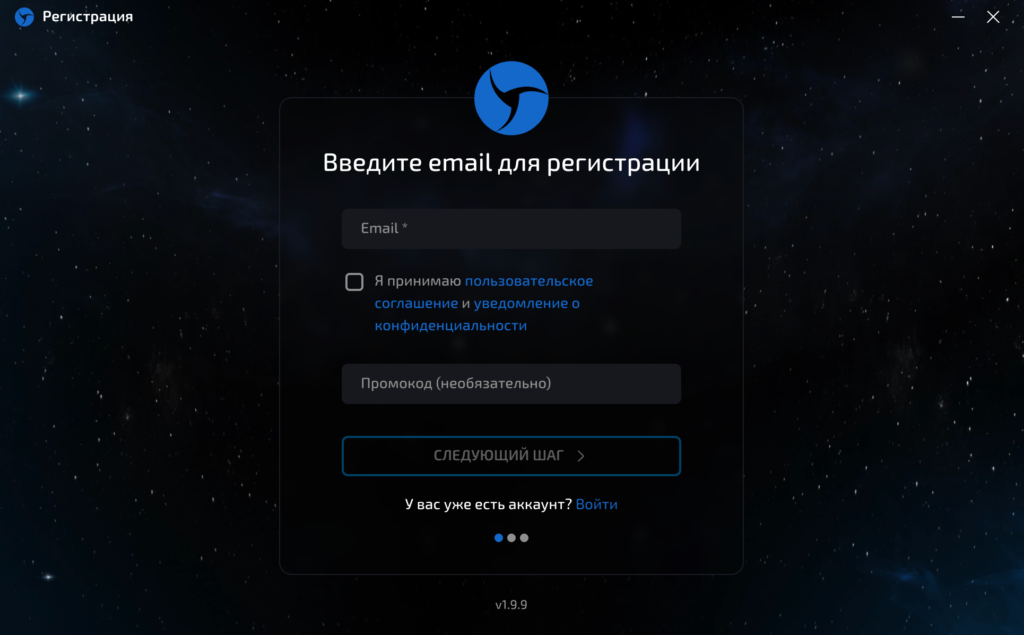 Экран регистрации Linken Sphere