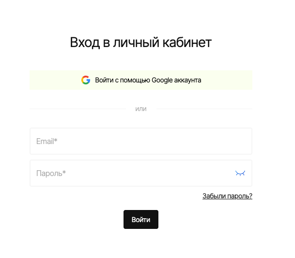 Вход в личный кабинет Prosox