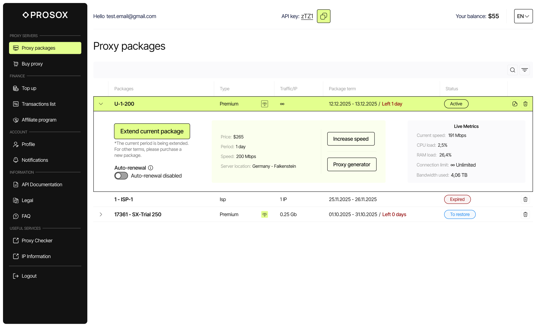 удобная панель