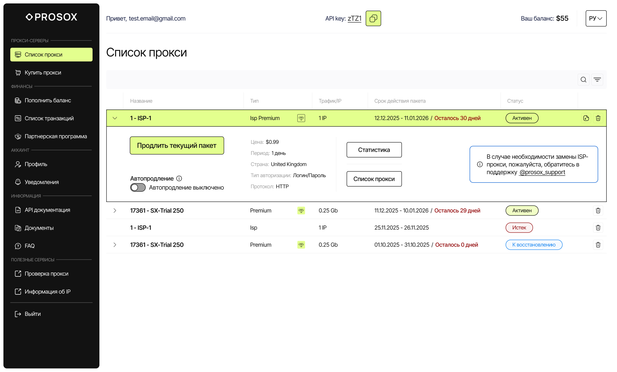 Удобная панель
