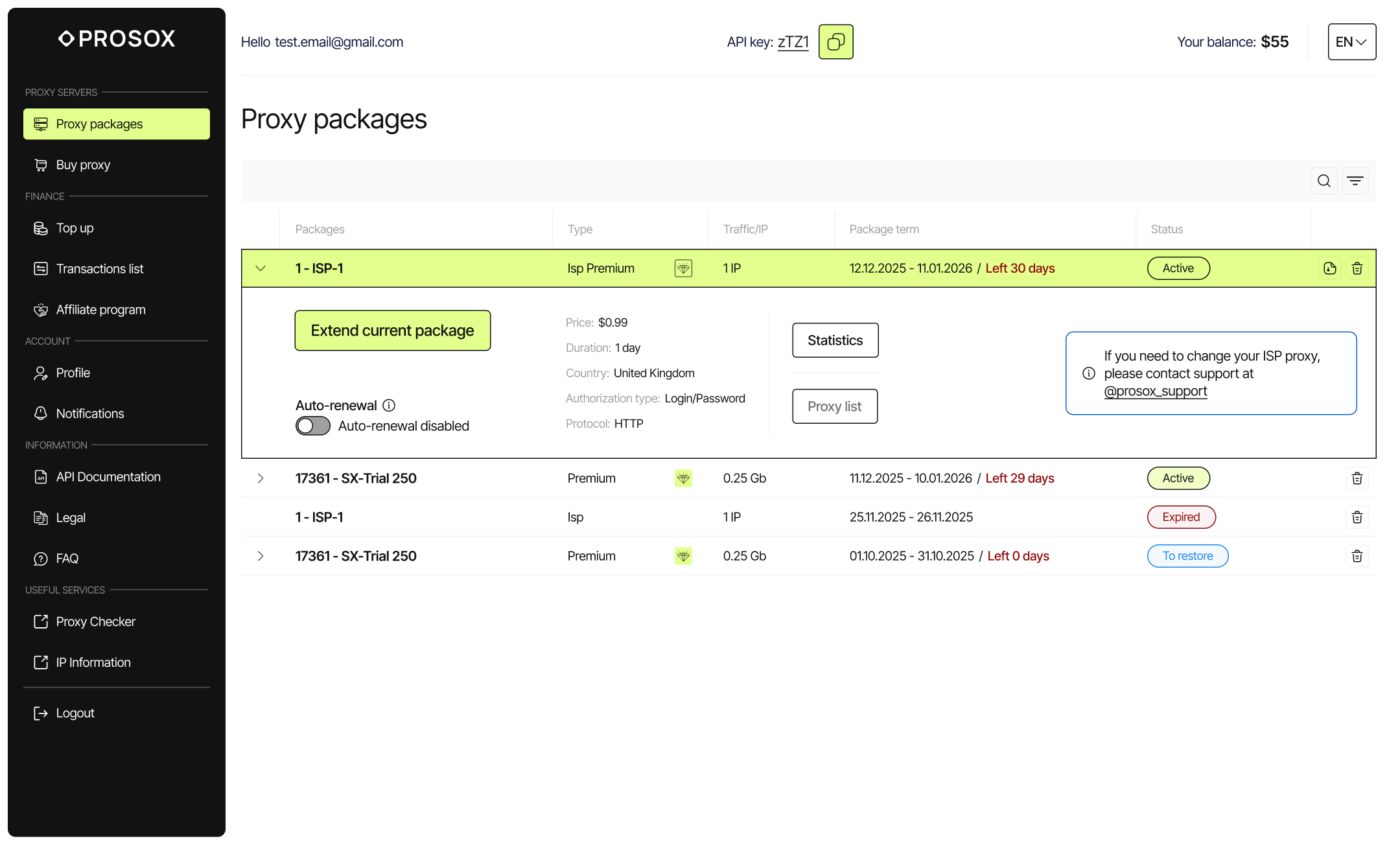 Удобная панель