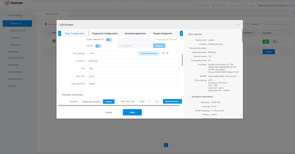 Настройка прокси в MULogin