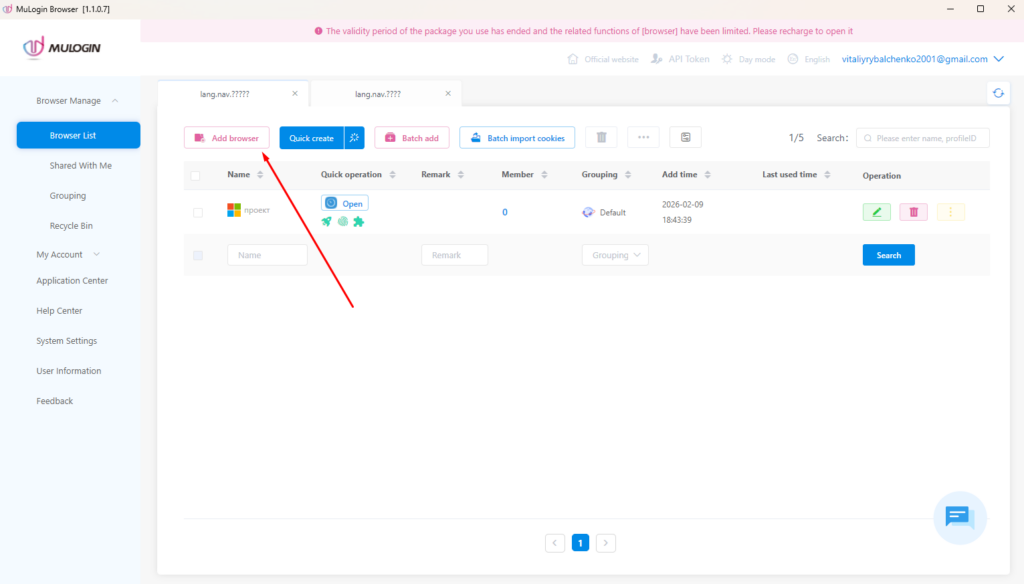 Adding a new profile