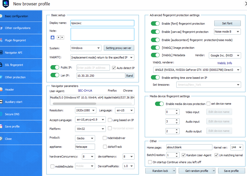 Configuring a proxy in VMLogin