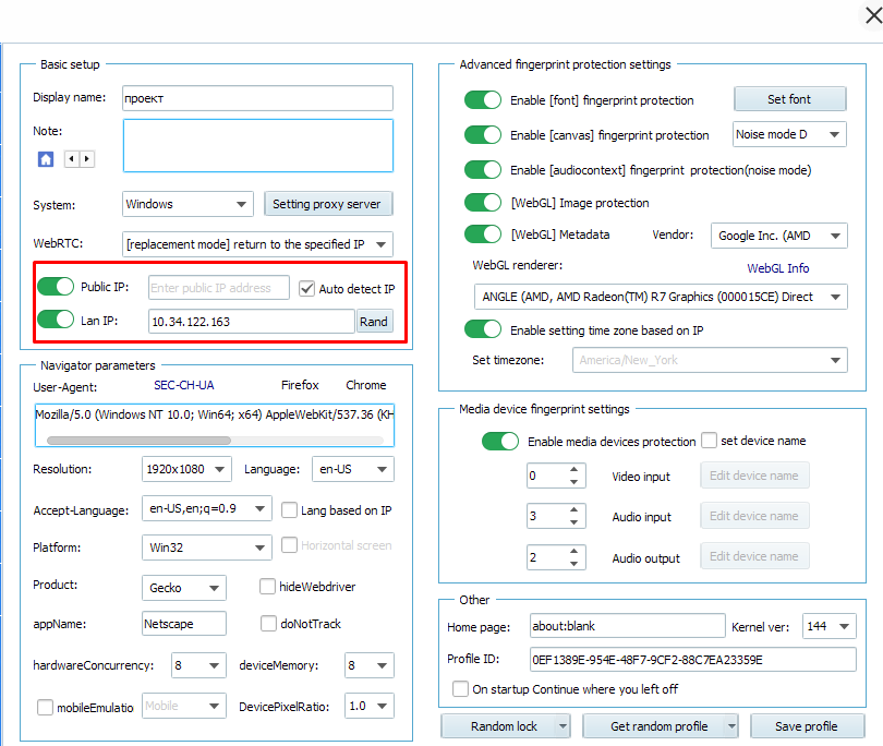 Fingerprint settings