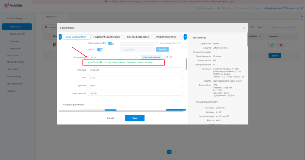 Verification completed