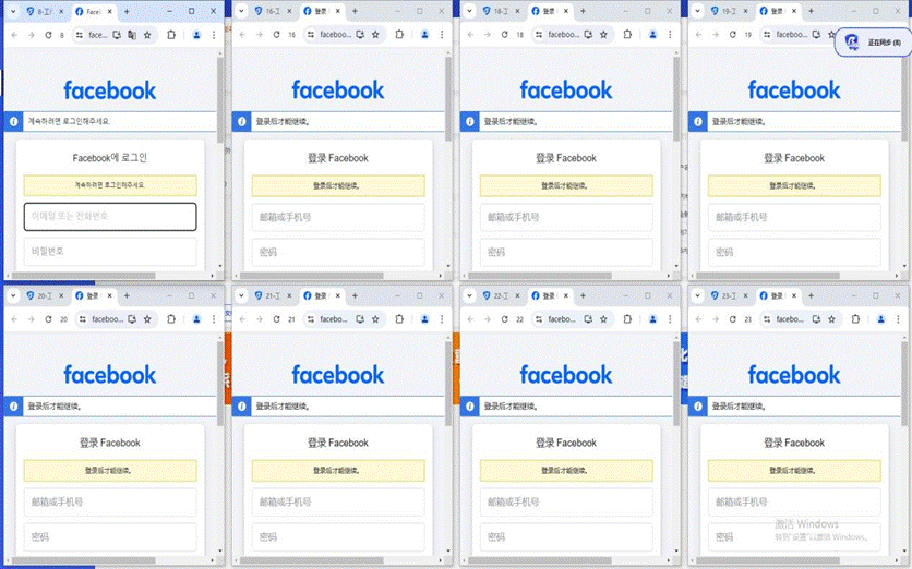 What types of businesses is BitBrowser suitable for?