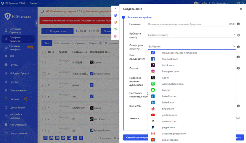 Shared control function 