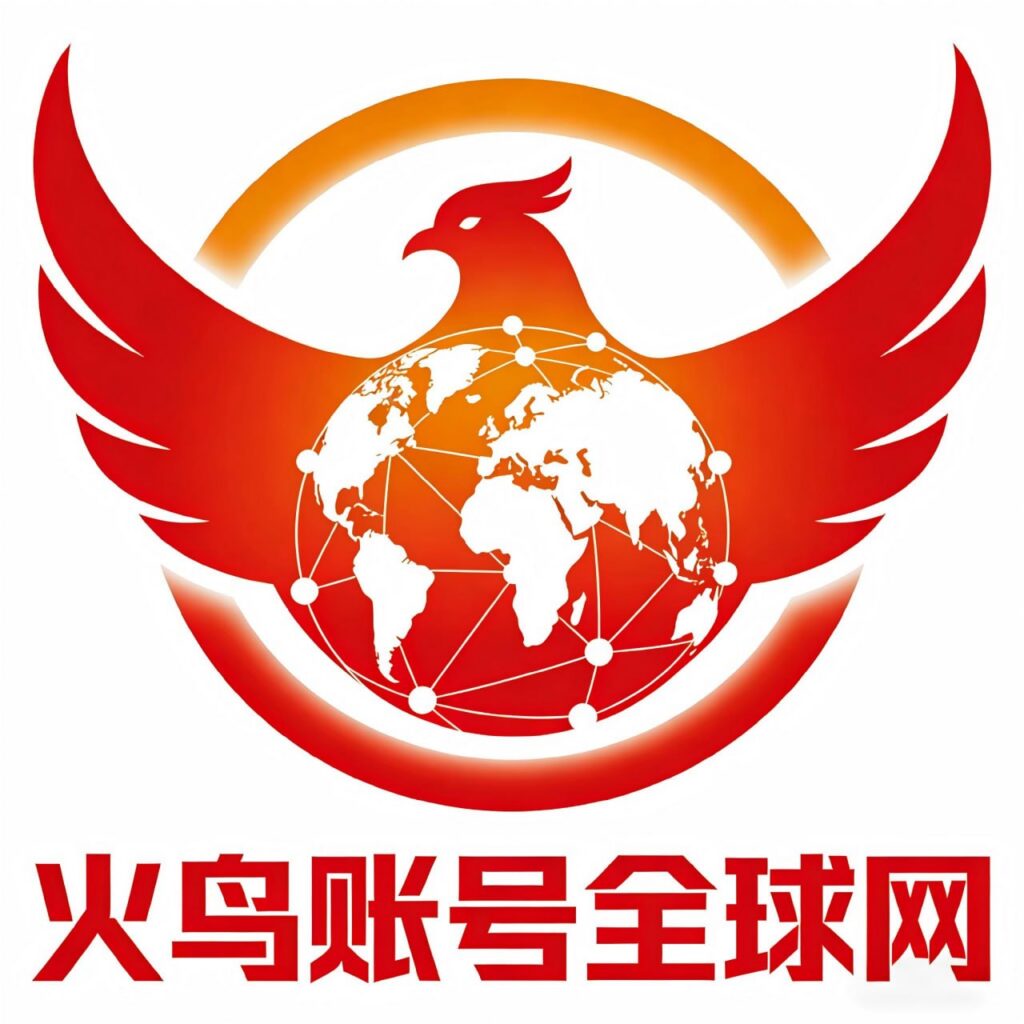 Firebird Accounts