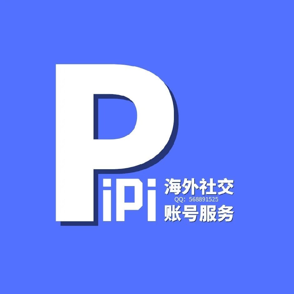 PiPi